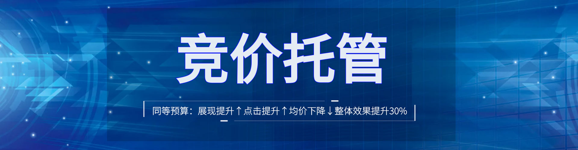 广宗百度推广价格