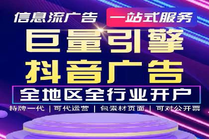 百度广告推广如何助力电商行业